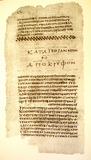 The first page of the apocryphal Gospel of Thomas from Nag Hammadi