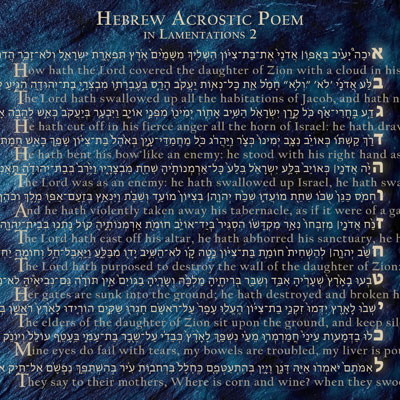 Hebrew Acrostic Poem in Lamentations 2. Image by Book of Mormon Central