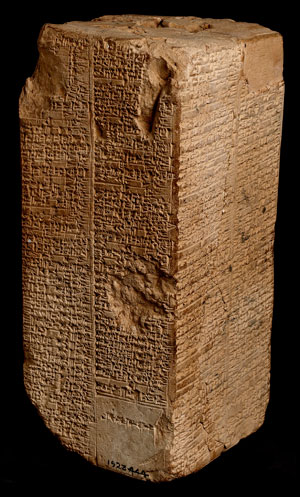 The ancient Sumerian king list kept detailed record of royal lineages, just like the book of Ether.