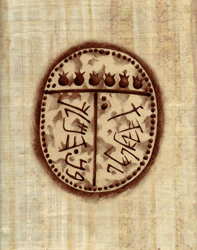 Seal of Mulek. Illustration by Jody Livingston.