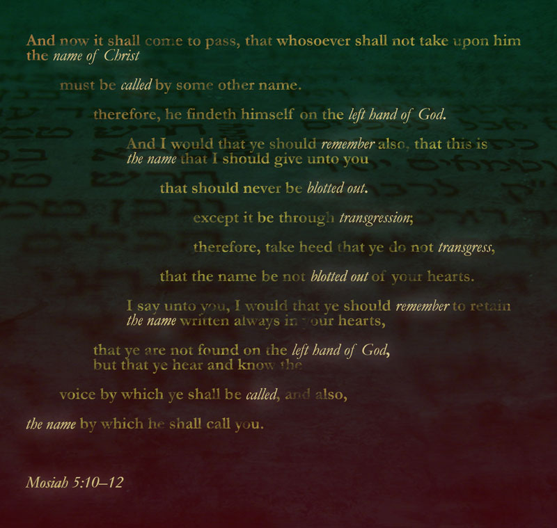The chiastic structure behind Mosiah 5:10-12.