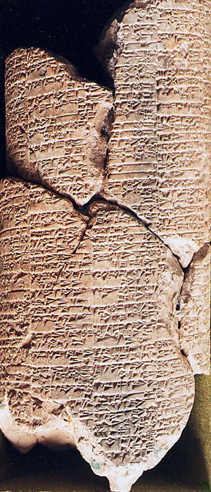 Cuneiform tablet of the Laws of Eshnunna via mesopotamiangods.com